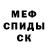 Канабис Bruce Banner Meu KeT
