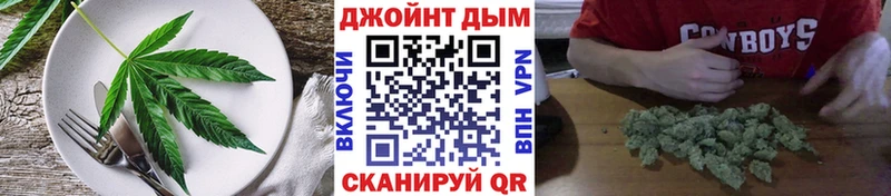Печенье с ТГК марихуана  Облучье 