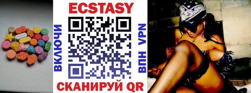 ЭКСТАЗИ MDMA  МЕГА ссылки  Облучье 