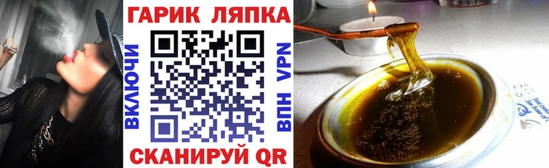 ГАШИШ Premium  сайты даркнета клад  Облучье 