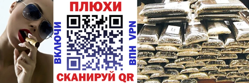 Гашиш hashish Облучье