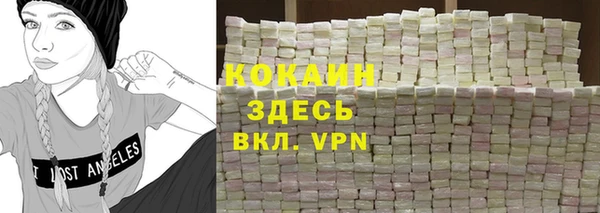кокаин перу Богородск