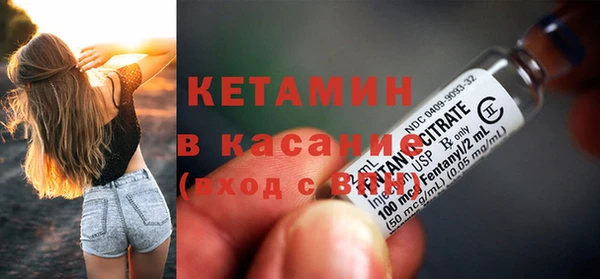 кокаин VHQ Богданович