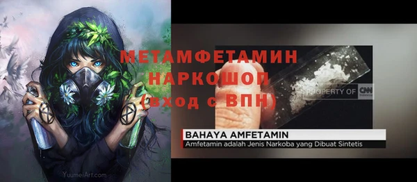 меф Богородицк