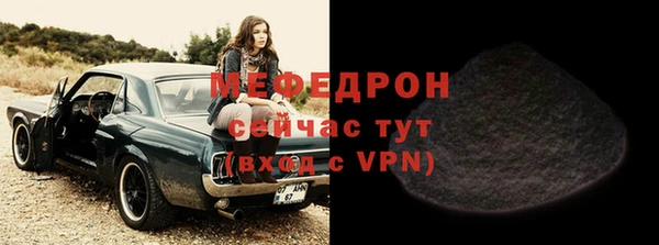 кокаин перу Богородск