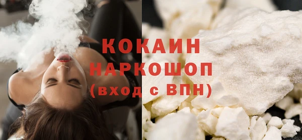 кокаин перу Богородск