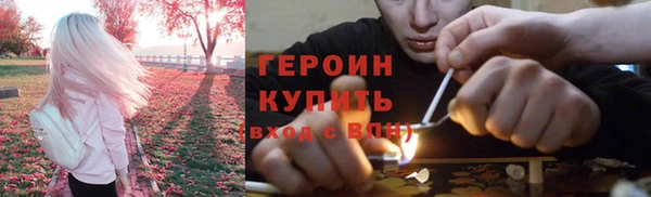 меф Богородицк