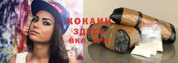 кокаин VHQ Богданович