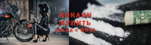 кокаин VHQ Богданович