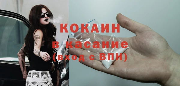 кокаин VHQ Богданович