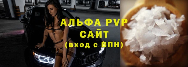ALPHA PVP Каменск-Шахтинский