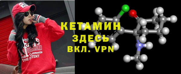 кокаин VHQ Богданович