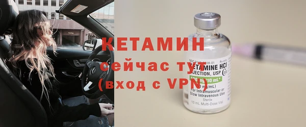 таблы Каменногорск