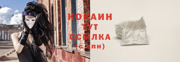 кокаин VHQ Богданович