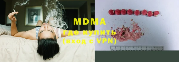 кокаин VHQ Богданович