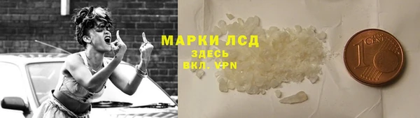 кокаин VHQ Богданович