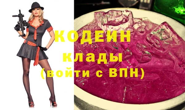 кокаин VHQ Богданович