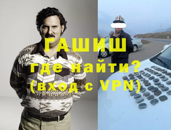 кокаин VHQ Богданович