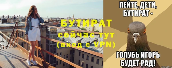 кокаин перу Богородск