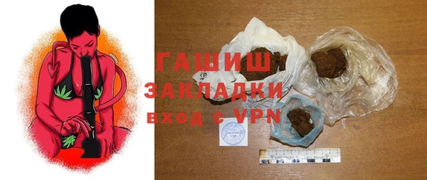 кокаин VHQ Богданович