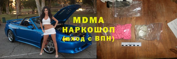 кокаин перу Богородск