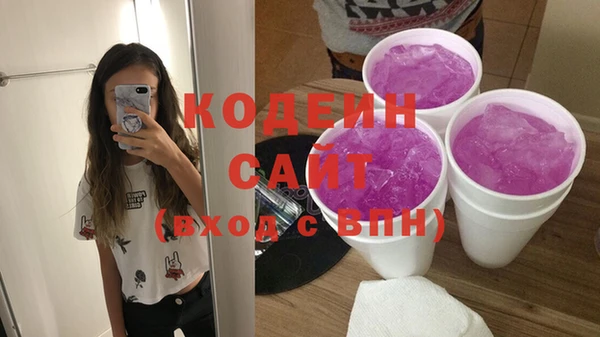кокаин перу Богородск