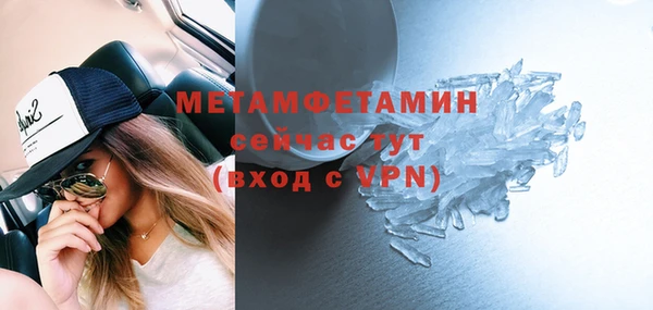 кокаин VHQ Богданович