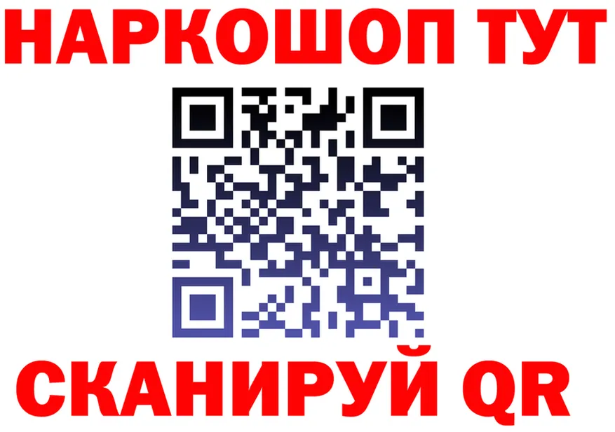 АМФ VHQ ONION shop MEGA Облучье