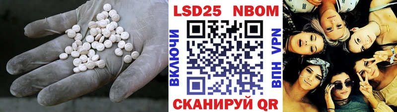 LSD-25 экстази кислота  цены   Облучье 