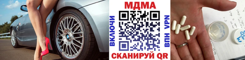 MDMA crystal  магазин продажи   Облучье 