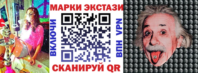 Марки 25I-NBOMe 1500мкг  omg ONION  Облучье 