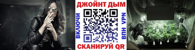 МАРИХУАНА семена MEGA зеркало Облучье
